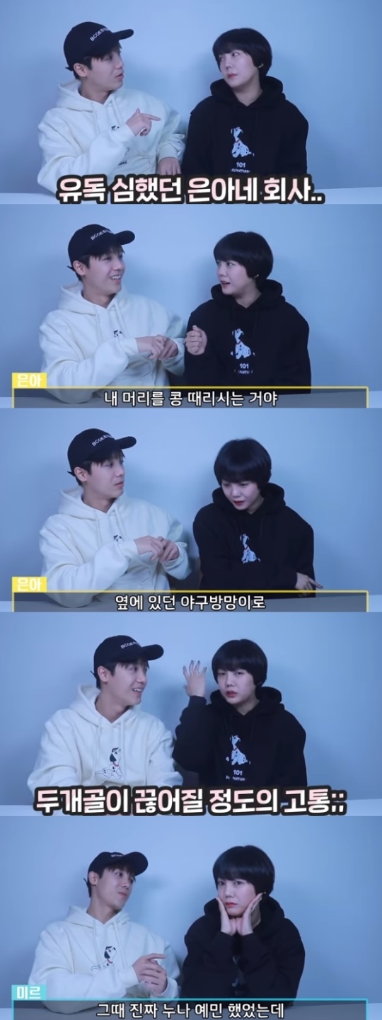 미르방TV 캡처