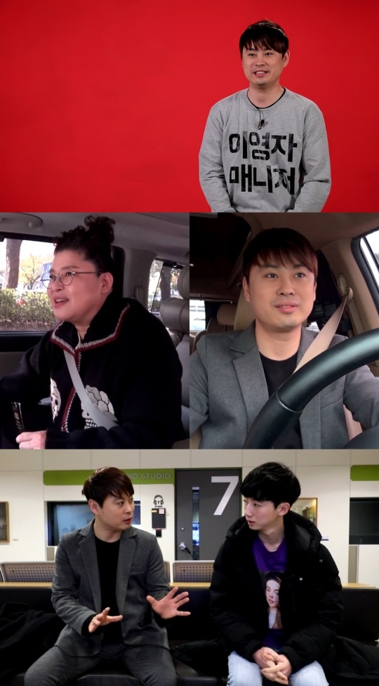 '전지적 참견 시점' 제공