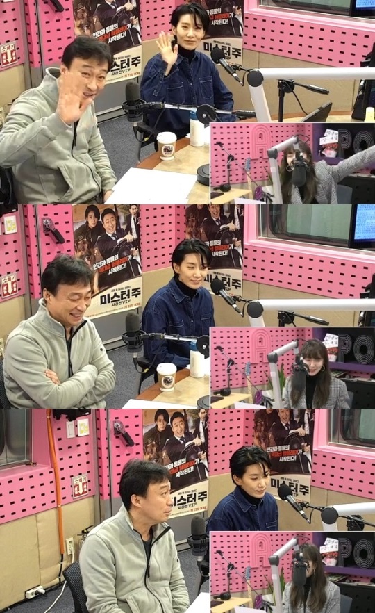 SBS 파워FM '박선영의 씨네타운' 캡처