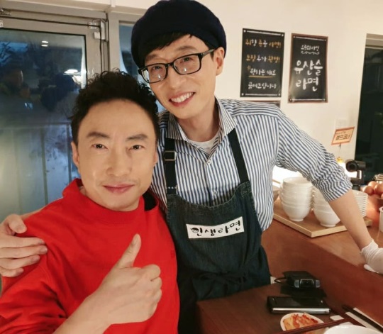 MBC '놀면 뭐하니?' 공식 인스타