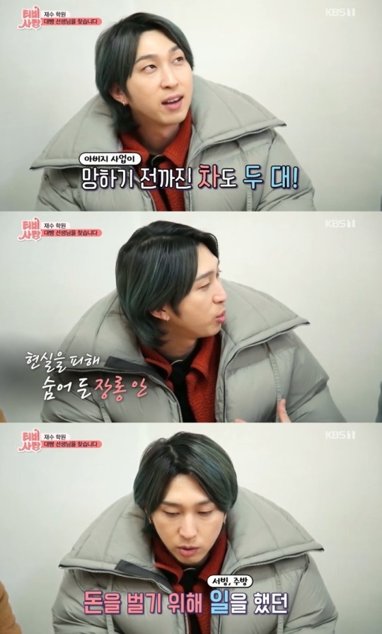 KBS1 : 'TV는 사랑을 싣고‘