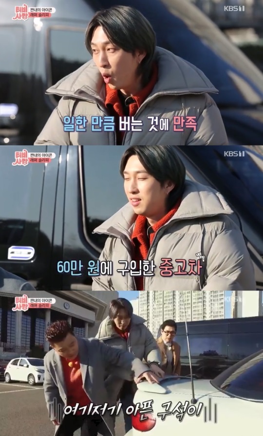 KBS1 : 'TV는 사랑을 싣고‘