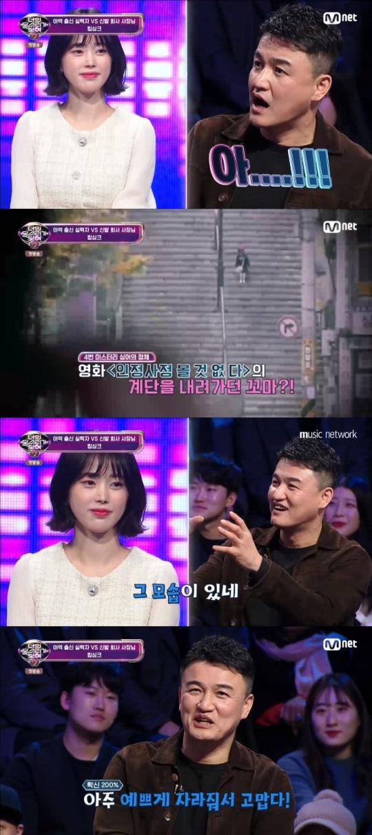 Mnet '너목보7' 방송캡쳐
