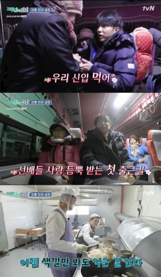 사진=방송화면 캡쳐