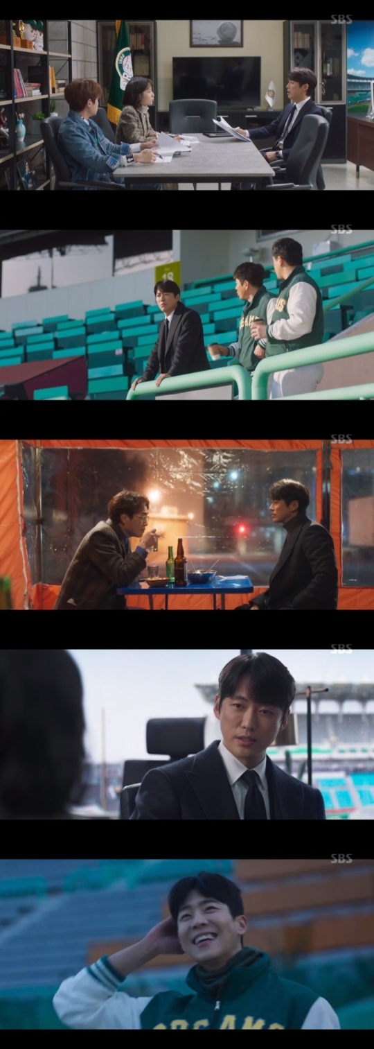 SBS '스토브리그' 방송캡쳐
