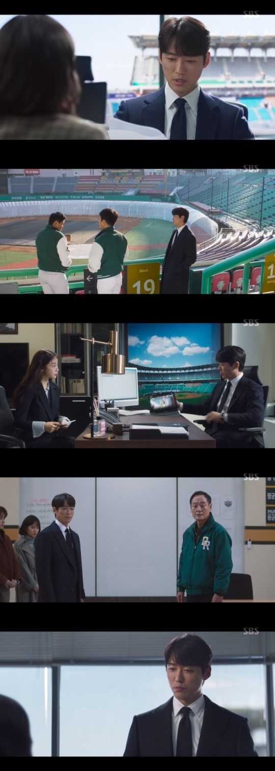 SBS '스토브리그' 방송캡쳐