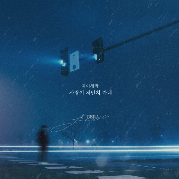 사진=더하기미디어 제공.