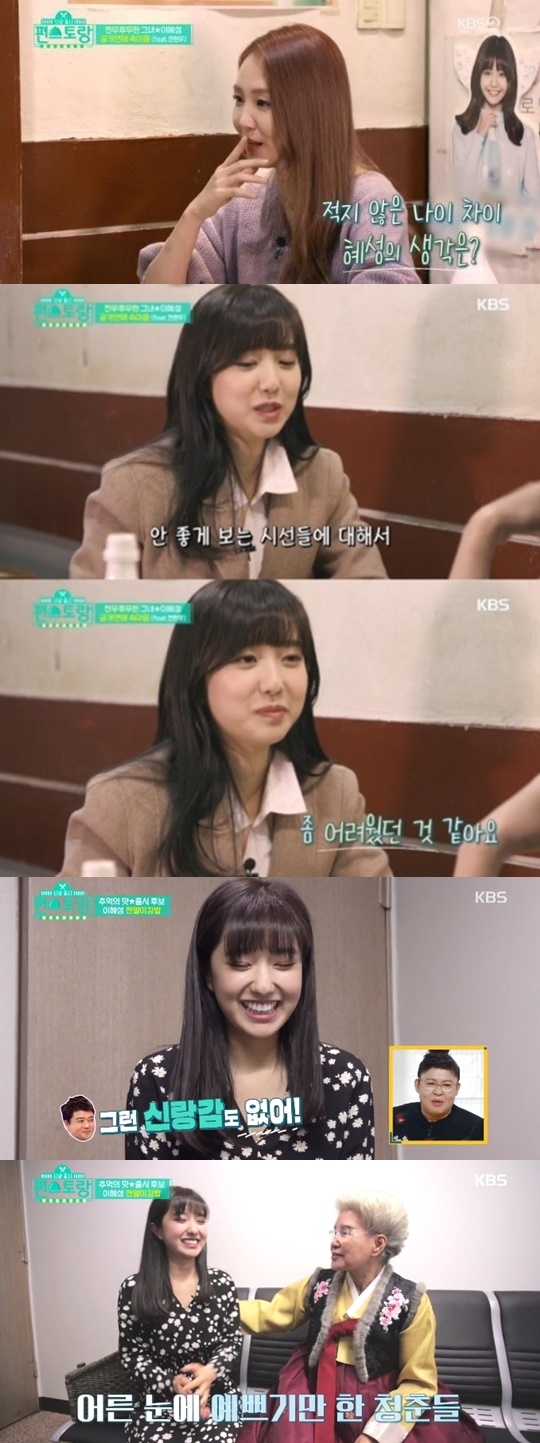 방송화면 캡처