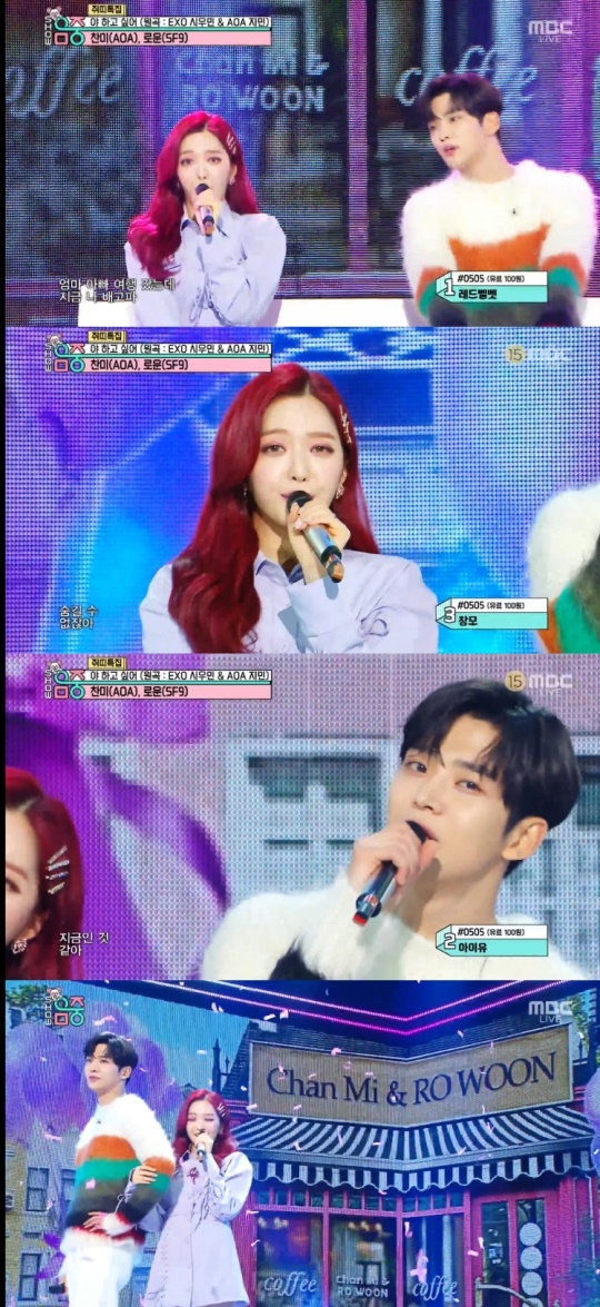 방송화면 캡처