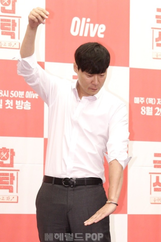 최현석/사진=헤럴드POP DB