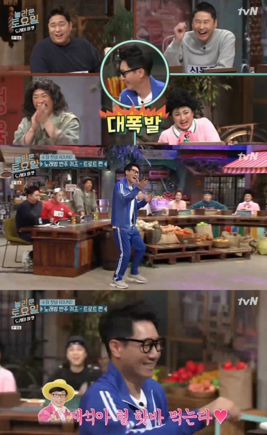 사진=tvN 방송 화면 캡쳐