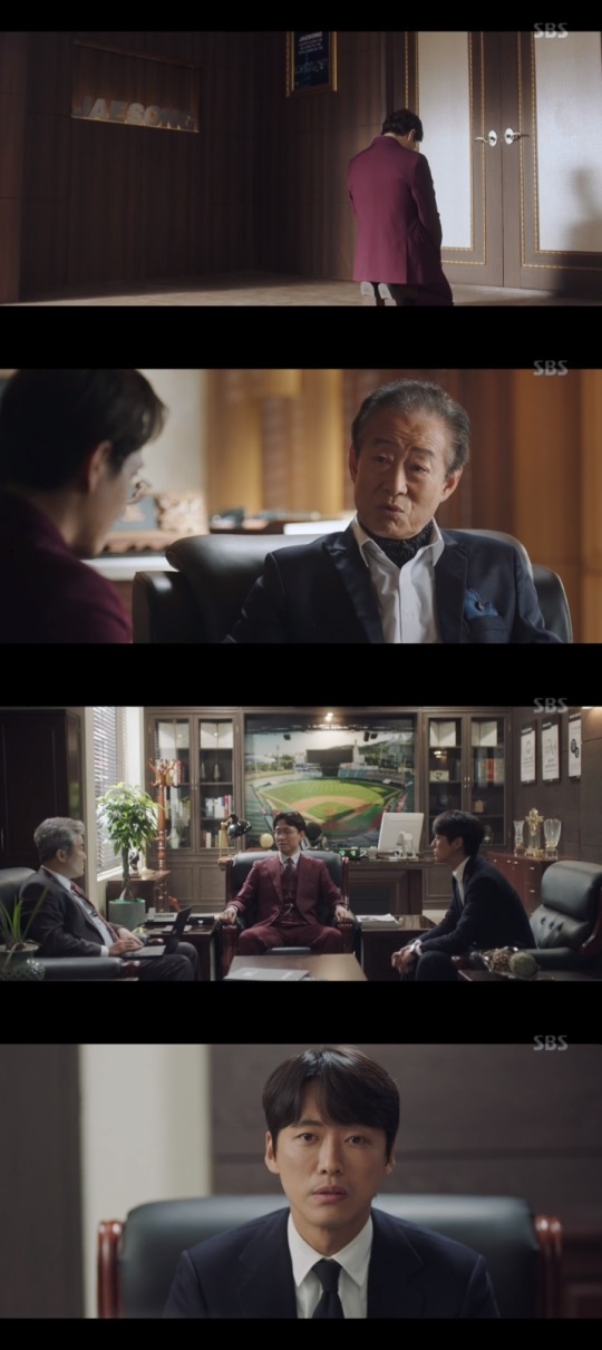 SBS '스토브리그' 방송캡쳐