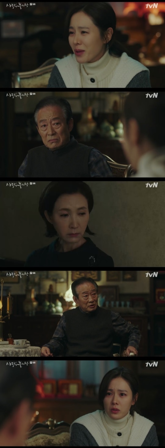tvN : ‘사랑의 불시착’