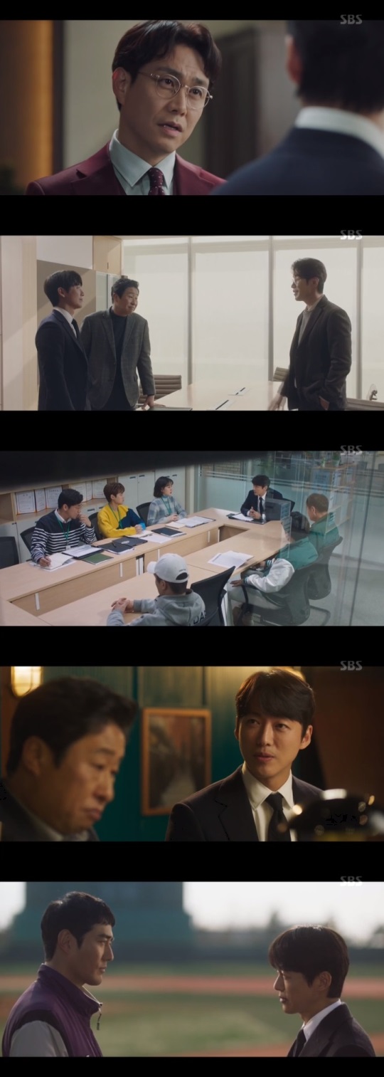 SBS '스토브리그' 방송캡쳐