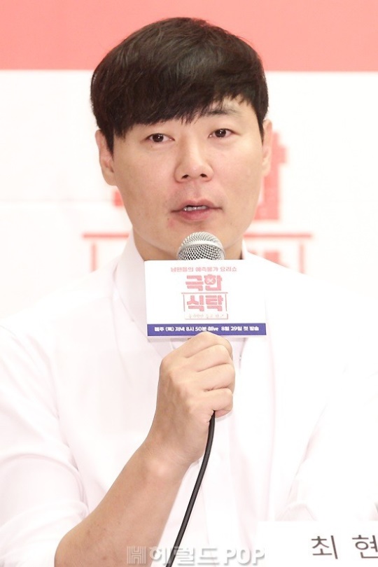 최현석/사진=헤럴드POP DB