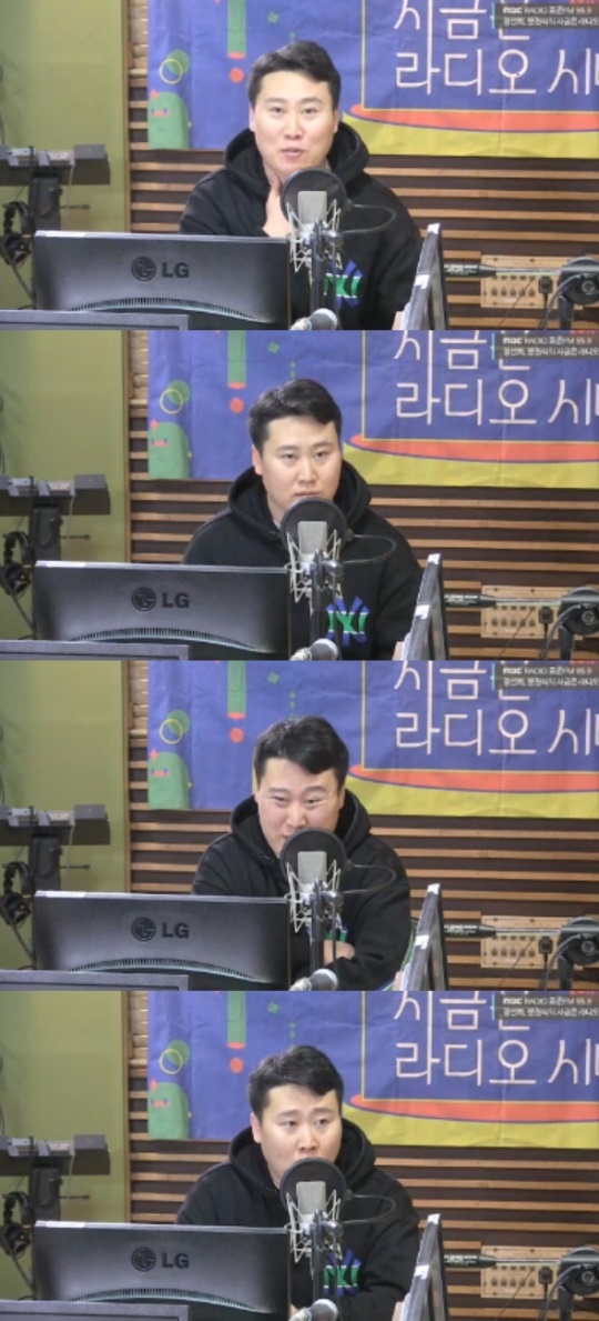 MBC 표준FM '지금은 라디오 시대' 캡처