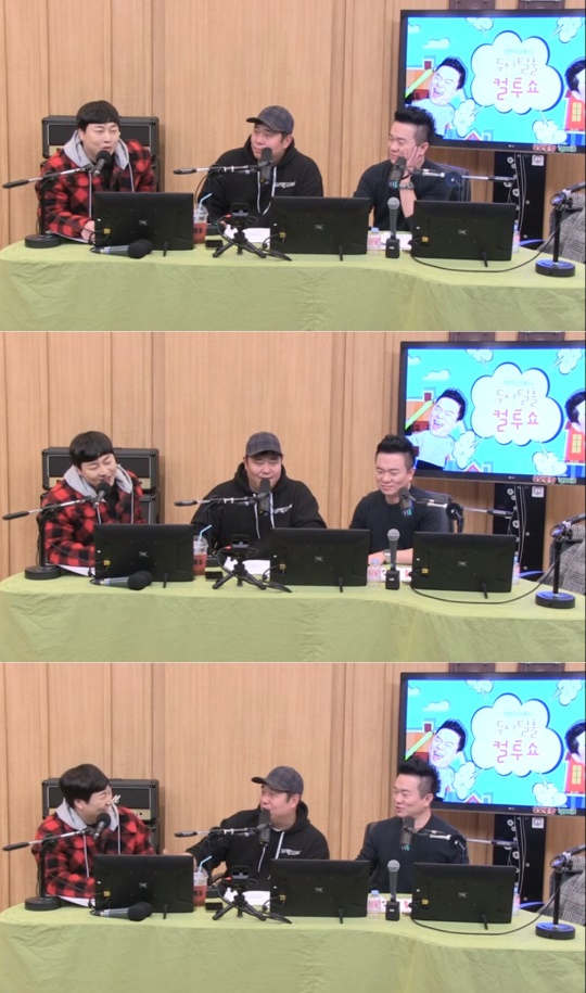'컬투쇼' 방송캡쳐