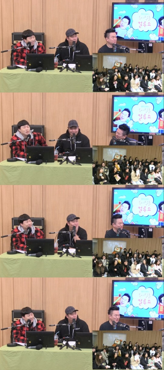 '컬투쇼' 방송캡쳐