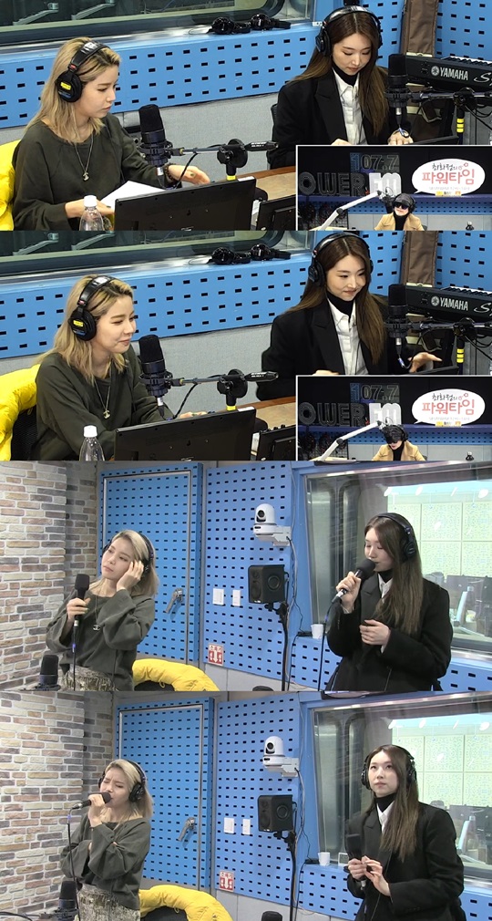 SBS 파워FM '최화정의 파워타임' 방송 캡처
