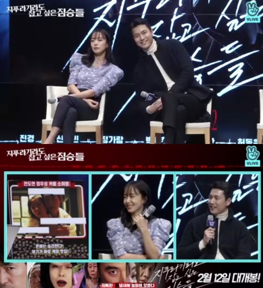 V앱 캡처