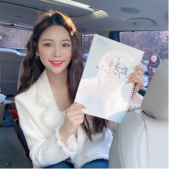 강예슬 인스타그램