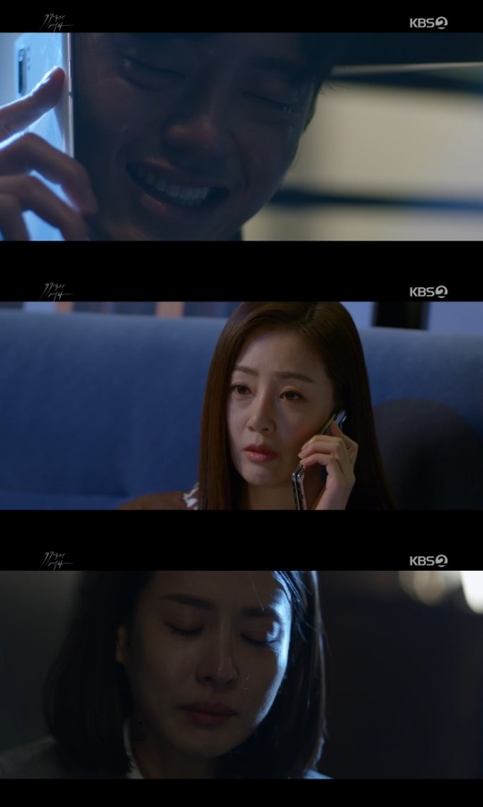 사진=KBS2 방송 화면 캡쳐