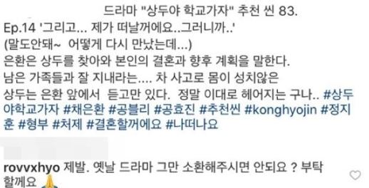 ⓒ 공효진 SNS