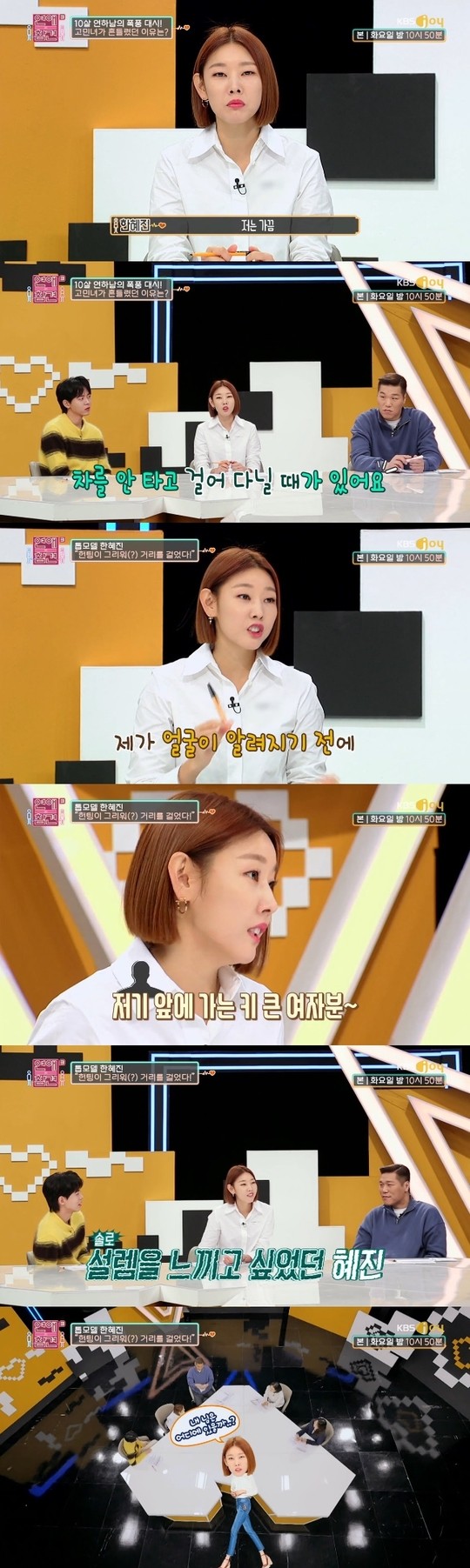 kbs 조이