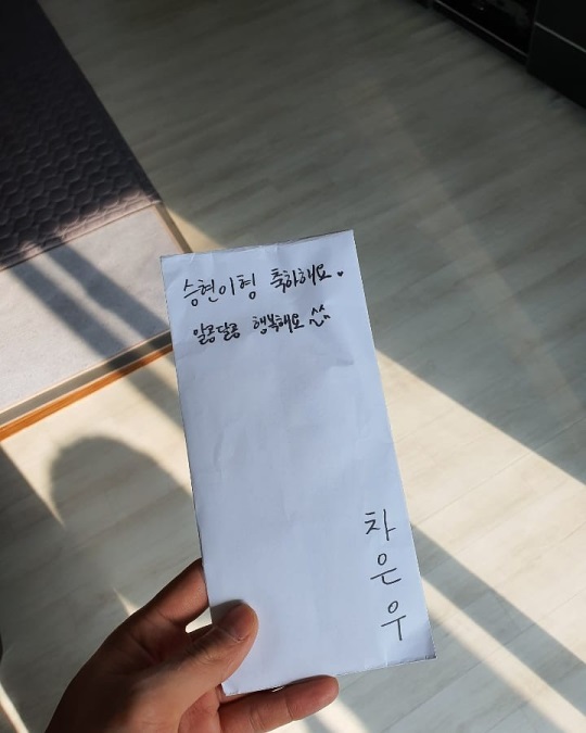 김승현 인스타