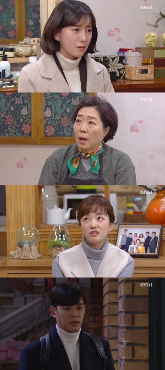 KBS1='꽃길만 걸어요' 캡쳐