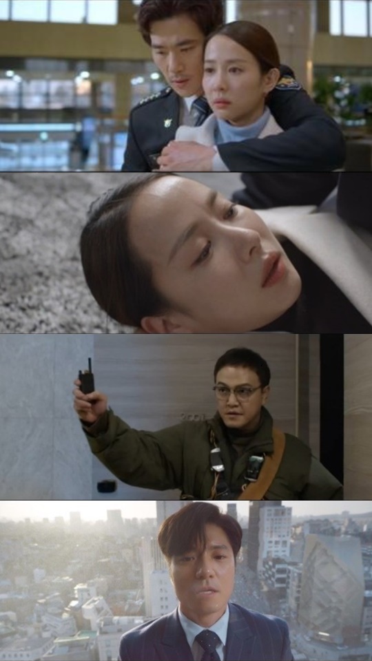 '99억의 여자' 방송캡쳐
