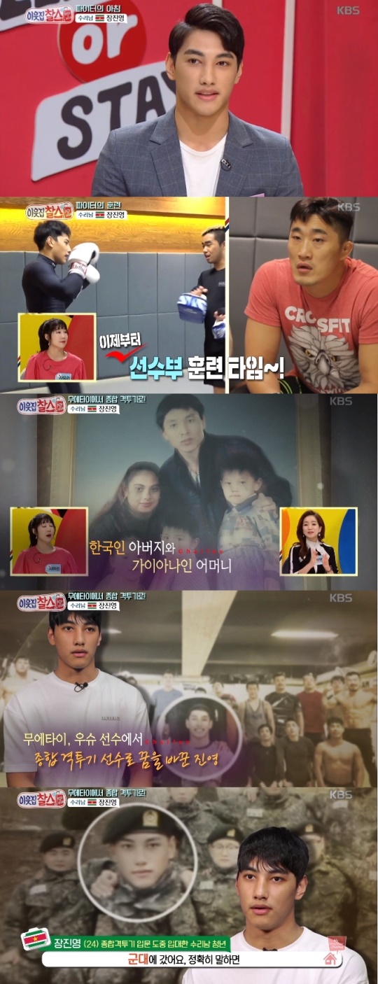 방송화면 캡처