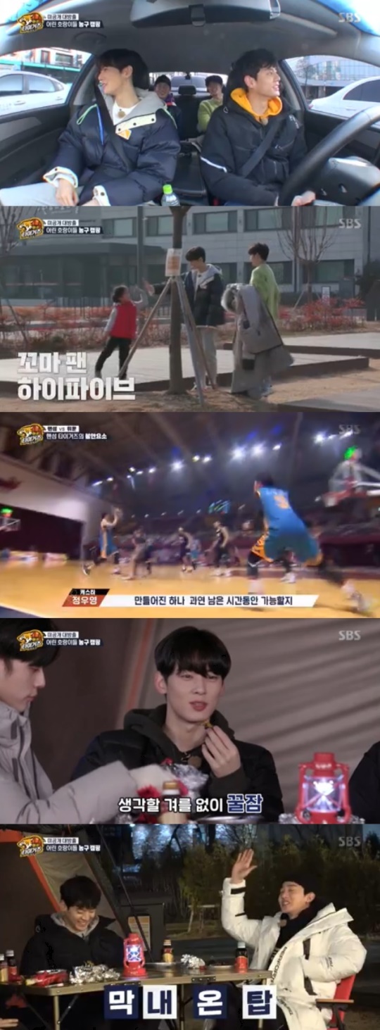 SBS '핸섬 타이거즈' 캡처