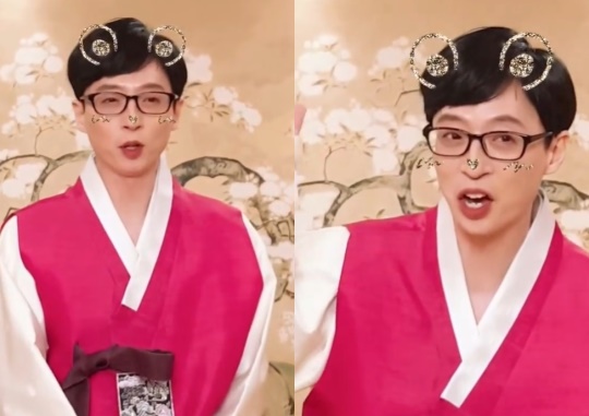 유재석 인스타