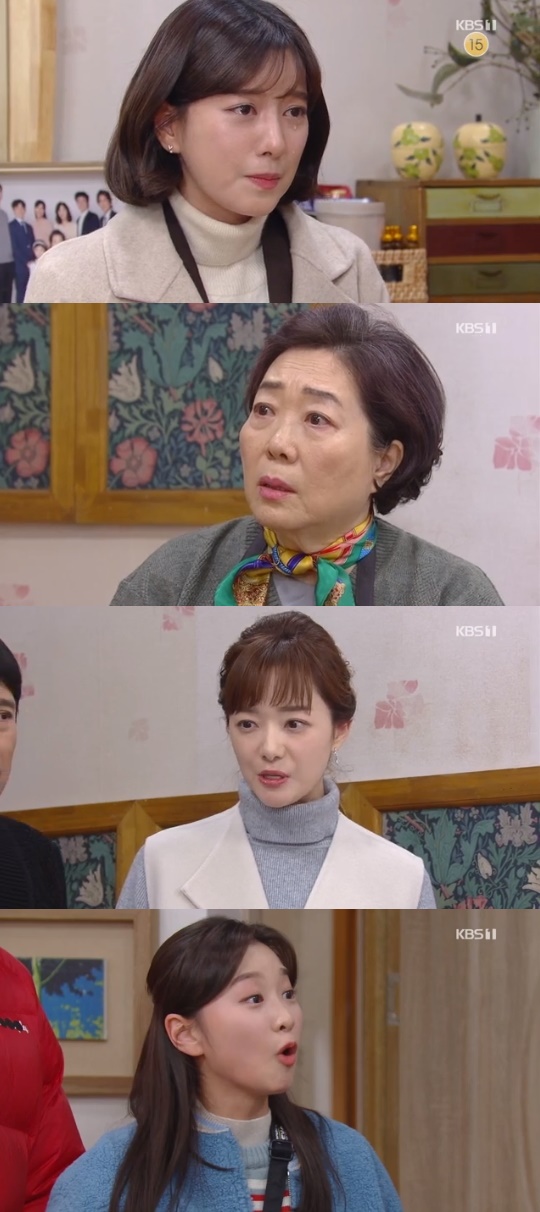 KBS1='꽃길만 걸어요' 캡쳐