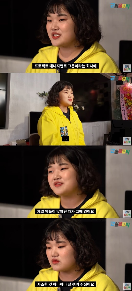 유튜브 채널 캡처
