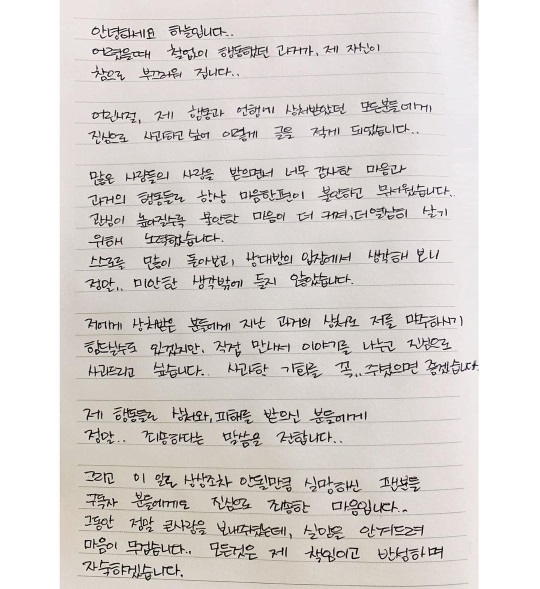 하늘 인스타