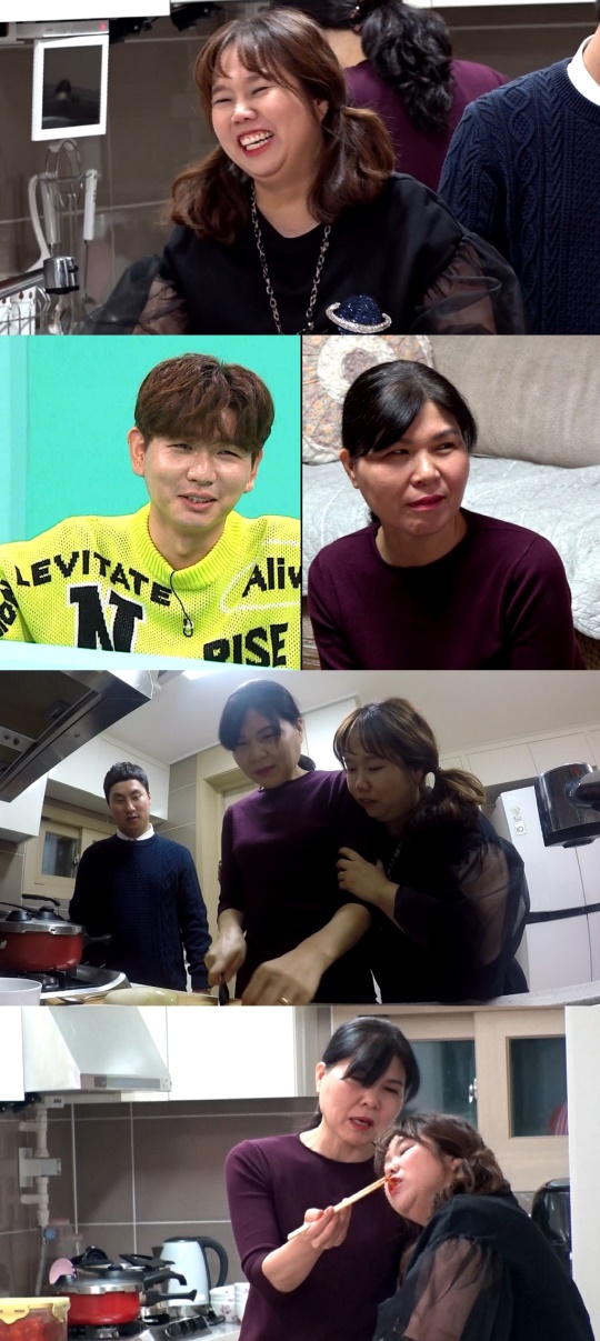 MBC ‘전지적 참견 시점’ 제공