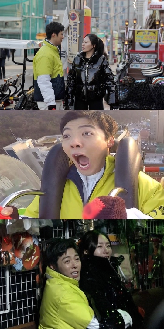 '동상이몽2' 제공