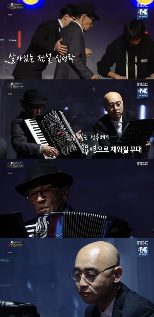 방송 캡처
