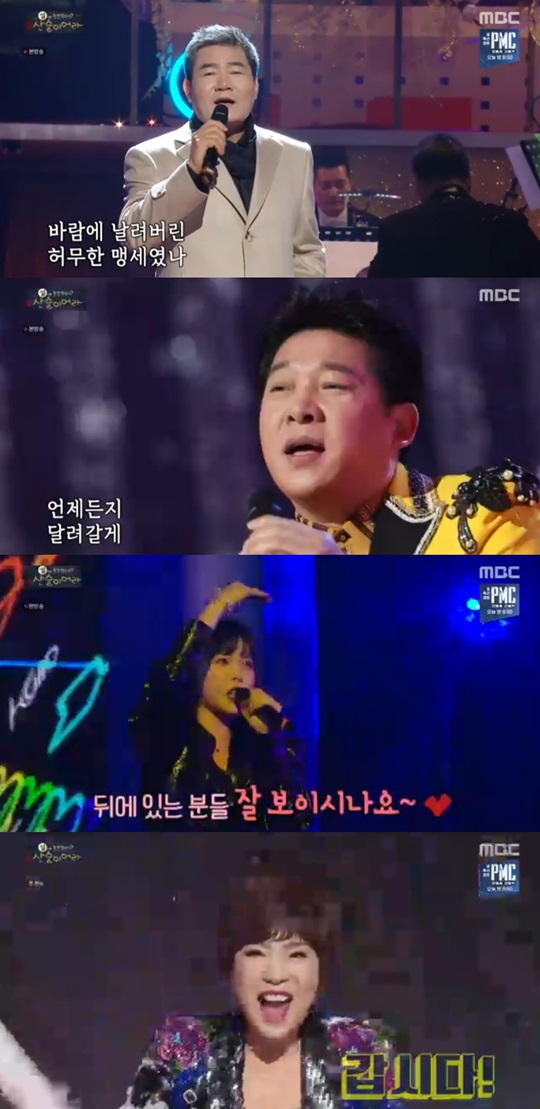 방송 캡처