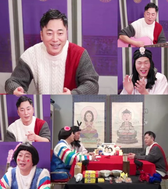 '무엇이든 물어보살' 제공