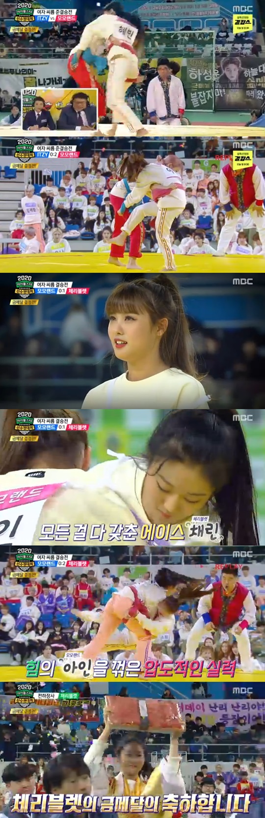 방송 캡처