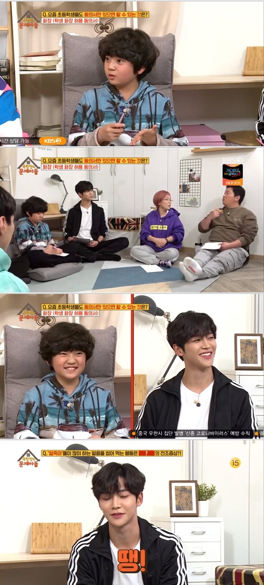 KBS2 '옥탑방의문제아들' 캡처