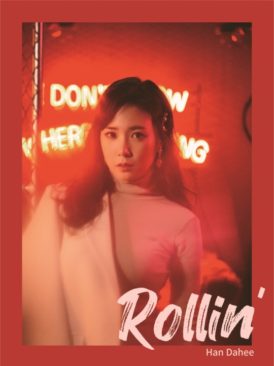 '위티뮤직' 제공