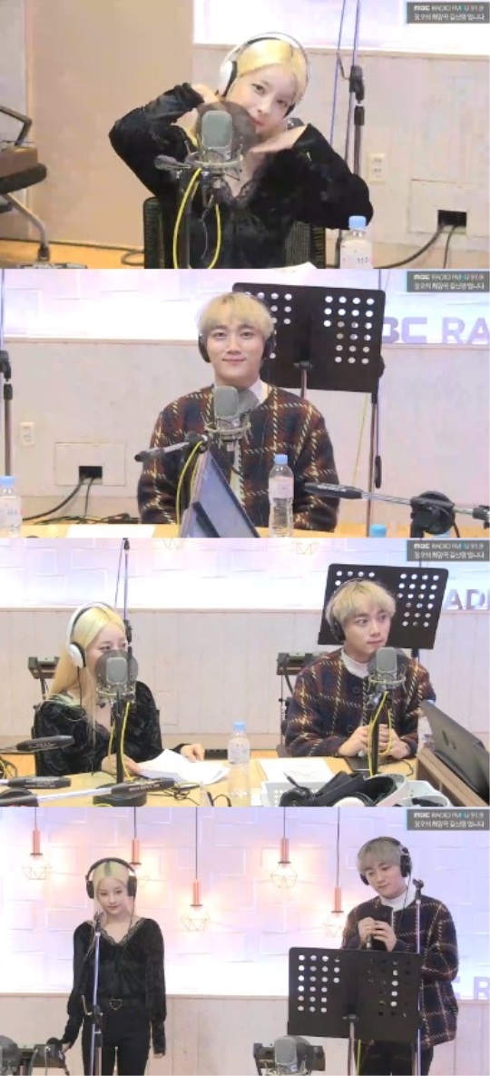 MBC FM4U '정오의 희망곡 김신영입니다' 캡처