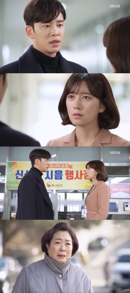 KBS1='꽃길만 걸어요' 캡쳐