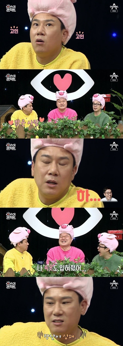 채널 a
