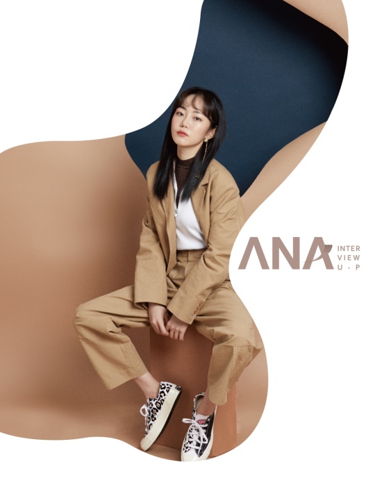 '아나드론' 제공