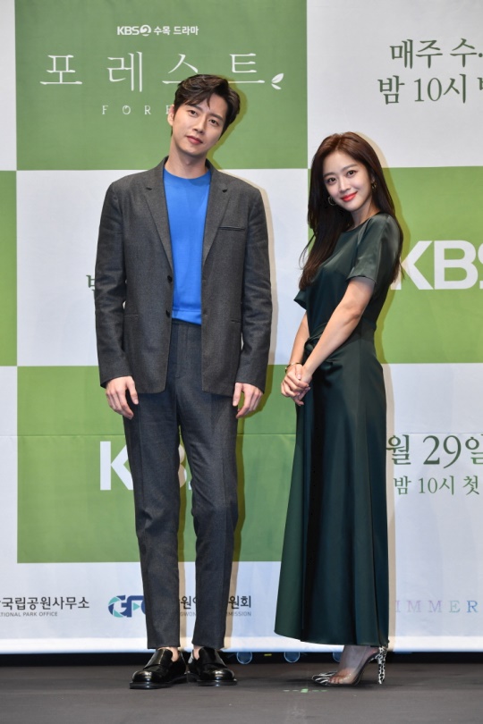 박해진. 조보아/사진=KBS 제공